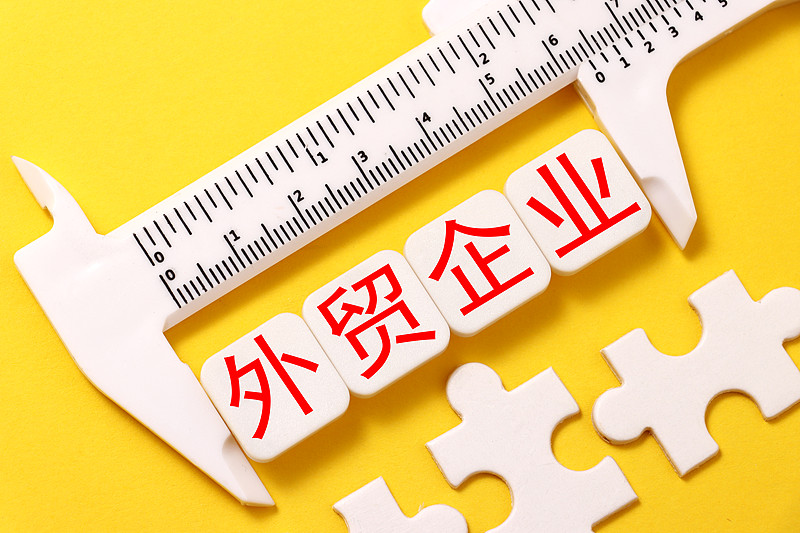 新疆联辉物流有限公司 新疆联辉物流有限公司