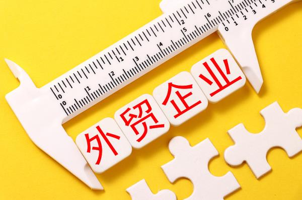 新疆联辉物流有限公司