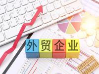 中欧班列（武汉）欧洲、中亚线路运量均同比增长