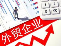 一季度我国货物贸易进出口10.3万亿元人民币 增速逐月回升