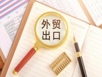 怎么寄国际快递到美国便宜？