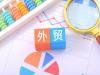 字节跳动宣布购买10万吨碳信用