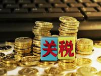 惠州市鑫汇物流有限公司相关说明