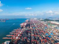 广州瑞达国际物流有限公司有关资料